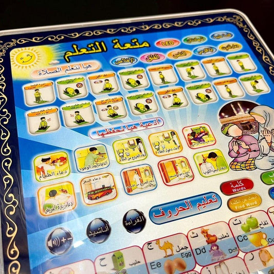 Musical Arabic Alphabets Learning Toy - 1 Pc Multicolor Plastic Fun